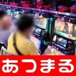 hack di poker online Dalam serangan itu, Minho Kang dan Jaehyun Lee menonjol