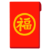 daftar ludo Qi Hu diselamatkan oleh Han Sanqian dengan mempertaruhkan nyawanya
